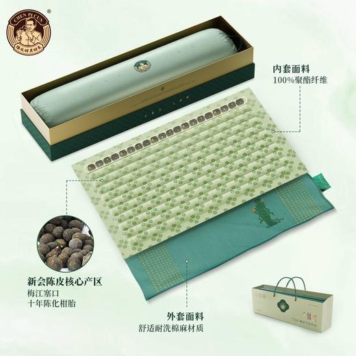 青柑子悠然枕十年梅江塞口柑胎制作 商品图1