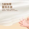 丸丫婴儿云柔巾棉柔巾新生儿宝宝手口专用湿巾纯棉加厚保湿纸 商品缩略图3