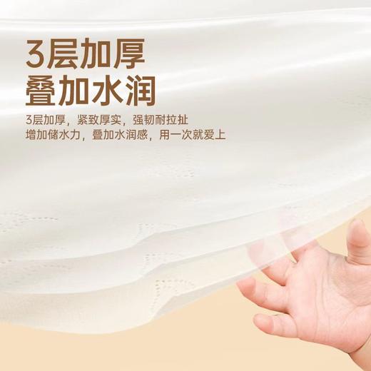 丸丫婴儿云柔巾棉柔巾新生儿宝宝手口专用湿巾纯棉加厚保湿纸 商品图3