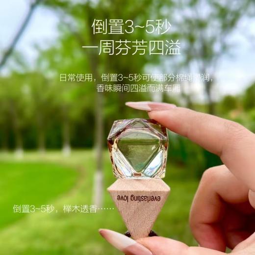 UTA车载香薰挂件持久留香车内高级淡香氛汽车用香水扩香装饰用品 商品图7
