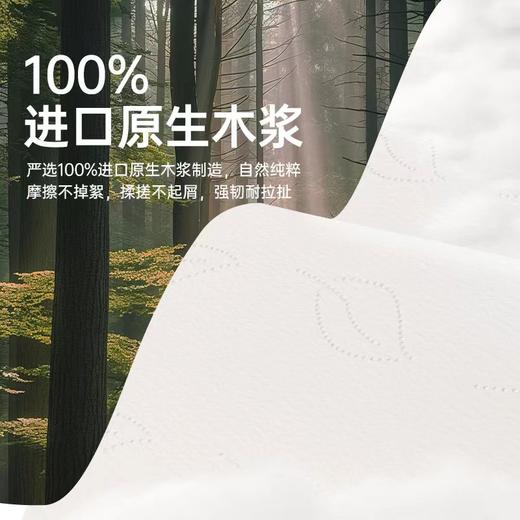 丸丫婴儿云柔巾棉柔巾新生儿宝宝手口专用湿巾纯棉加厚保湿纸 商品图5