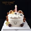1027CAKE | 狮子座jellycat （手为卡通配图，实际没有） 商品缩略图1