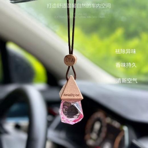 UTA车载香薰挂件持久留香车内高级淡香氛汽车用香水扩香装饰用品 商品图4