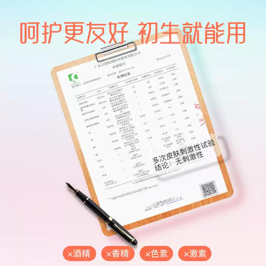 安馨诚品宝宝紫草舒缓棒6g 商品图4