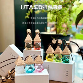 UTA车载香薰挂件持久留香车内高级淡香氛汽车用香水扩香装饰用品