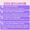 安馨诚品婴儿舒缓紫草油45g 商品缩略图4