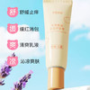 安馨诚品天然精油多效护理膏25g 商品缩略图2