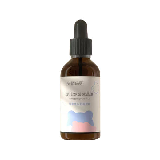 安馨诚品婴儿舒缓紫草油45g 商品图0