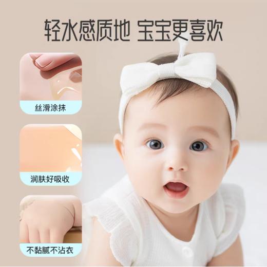 安馨诚品婴儿润肤橄榄油 90g 商品图3