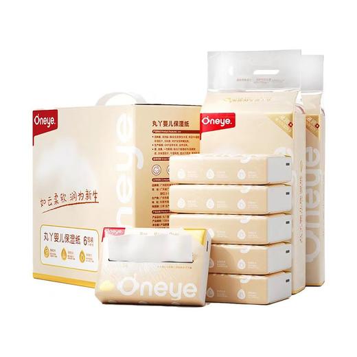 丸丫婴儿云柔巾棉柔巾新生儿宝宝手口专用湿巾纯棉加厚保湿纸 商品图1