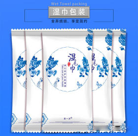 一次性纯棉湿毛巾 旅行加厚吸水绵柔洗脸毛巾酒店餐饮茶楼用湿巾1条