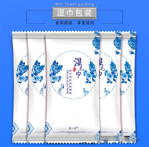 一次性纯棉湿毛巾 旅行加厚吸水绵柔洗脸毛巾酒店餐饮茶楼用湿巾1条 商品图0