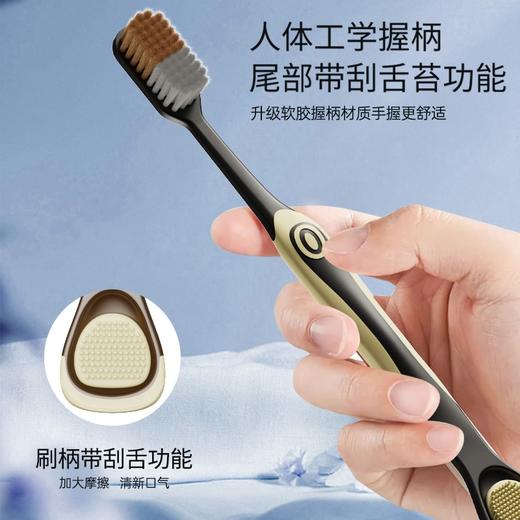 刮舌苔成人软毛牙刷二合一加密植毛高效清洁舌苔清洁两用多功能牙刷 商品图5
