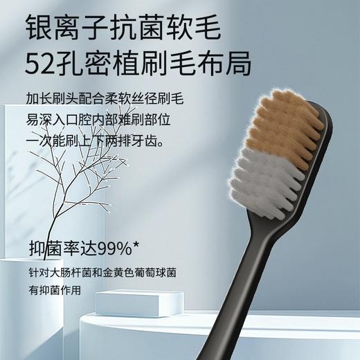 刮舌苔成人软毛牙刷二合一加密植毛高效清洁舌苔清洁两用多功能牙刷 商品图6
