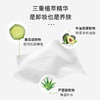 严选一次性牛油果卸妆湿巾 眼唇脸部深层清洁 水棉抽取式卸妆纸巾卸妆棉 商品缩略图2