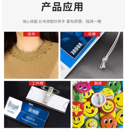 严选 不锈钢别针服装手工挂牌小别针安全扣针配件衣服吊牌别针 商品图5