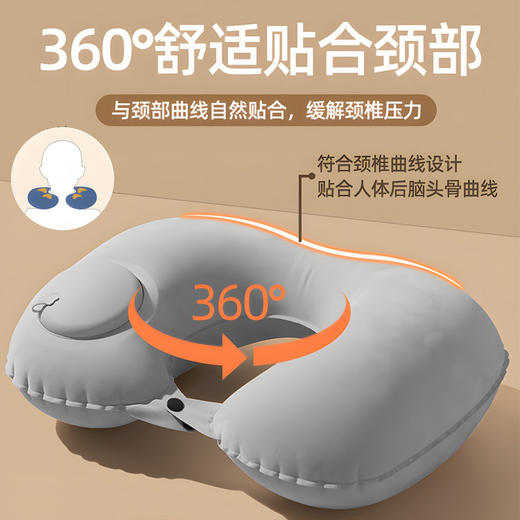 按压充气植绒u型枕 便携旅行吹气枕坐车飞机护颈枕户外露營靠脖枕灰色1个 商品图2