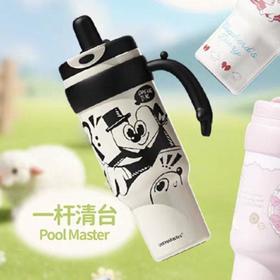 悠哈拉手冰霸杯1220ml黑白