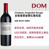 安格鲁邸城堡红葡萄酒 玛歌村 2012 Chateau Angludet Rouge  2012- Margaux 商品缩略图0