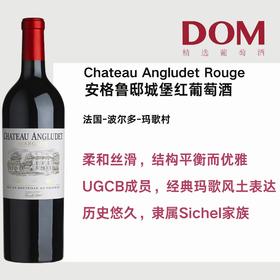 安格鲁邸城堡红葡萄酒 玛歌村 2012 Chateau Angludet Rouge  2012- Margaux