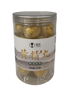英武黄精芝麻丸
