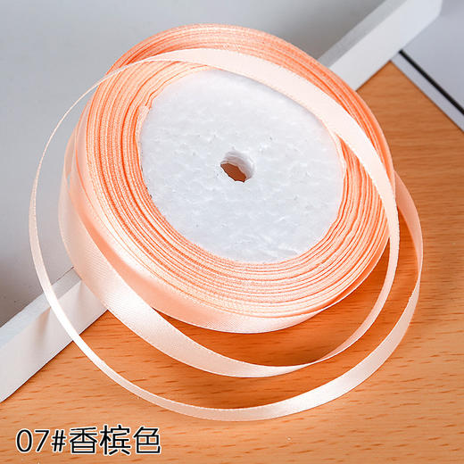 喜庆缎带彩带宽1cm长22m左右手工diy礼品装饰包装带玫瑰花制作花束丝带条蛋糕绸带 商品图5