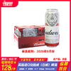 （临期特价）英国进口佰德威（百威）啤酒  酒精度：5° 麦芽度：10.7° 商品缩略图0
