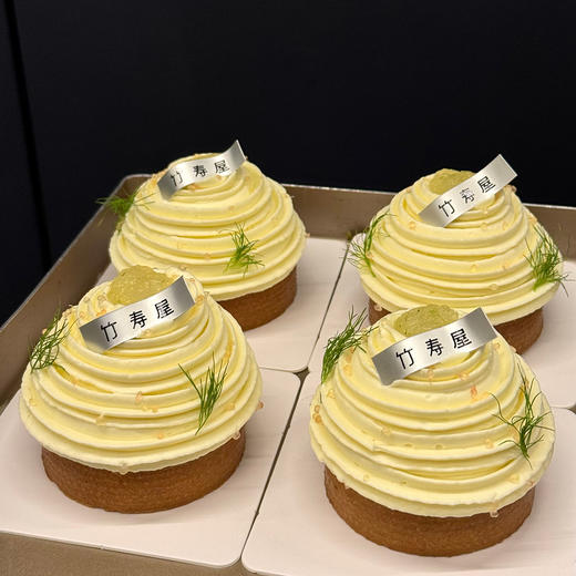 柚子抹茶挞 商品图3