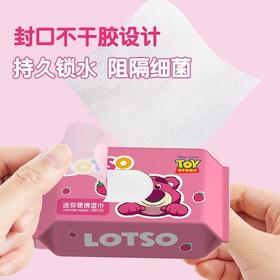 迪士尼一次性婴儿湿巾 便携抽式手口清洁护理迷你湿纸巾