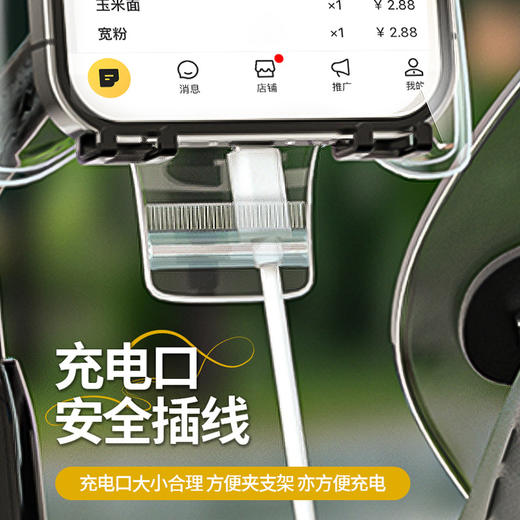 手机防水袋 高清可充电 触屏支架电瓶车骑手专用 固定防雨罩手机防雨套/个 商品图2