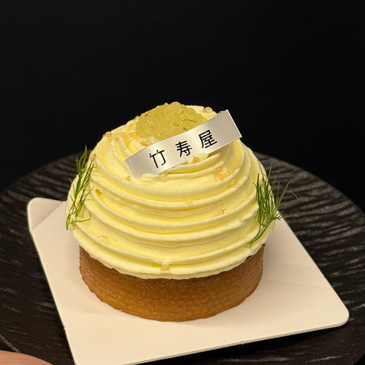 柚子抹茶挞 商品图0