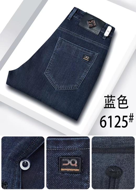 6125蓝色牛仔裤 商品图0