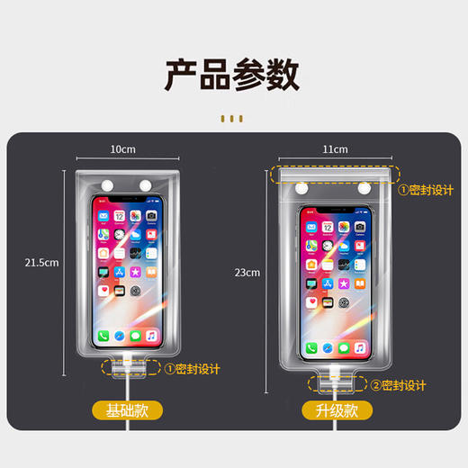 手机防水袋 高清可充电 触屏支架电瓶车骑手专用 固定防雨罩手机防雨套/个 商品图3