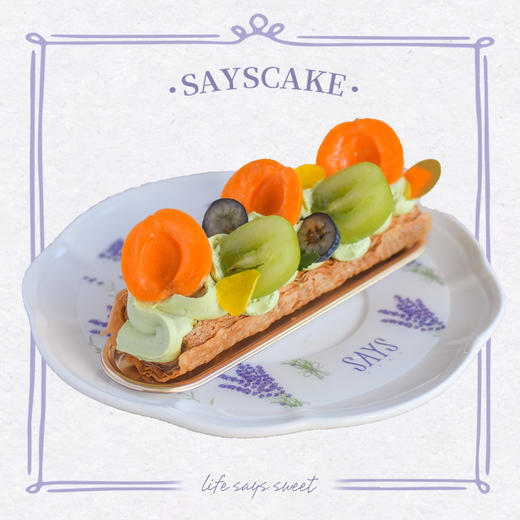 小红杏拿破仑酥 Apricot Mille Feuille 商品图0