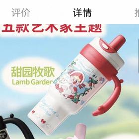 悠哈拉手冰霸杯1220ml圣诞款