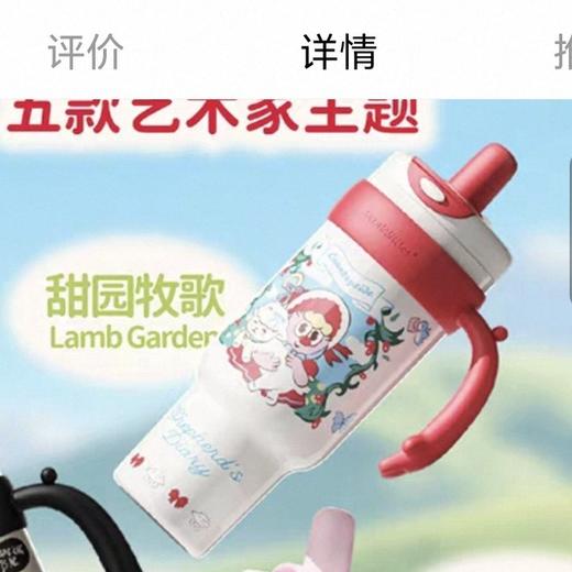 悠哈拉手冰霸杯1220ml圣诞款 商品图0