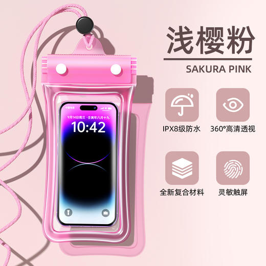 三折叠高透手机防水袋 高清可触屏四层密封防水套温泉游泳漂流外卖防水手机套1个 商品图1