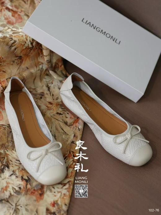 【不退不换】良木礼羊皮单鞋6010精102-76 商品图0