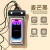 三折叠高透手机防水袋 高清可触屏四层密封防水套温泉游泳漂流外卖防水手机套1个 商品缩略图3