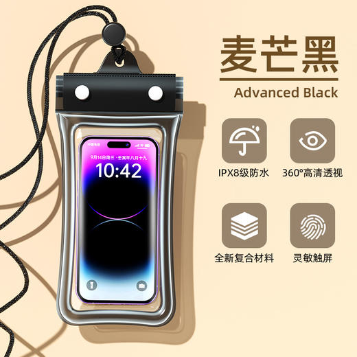 三折叠高透手机防水袋 高清可触屏四层密封防水套温泉游泳漂流外卖防水手机套1个 商品图3