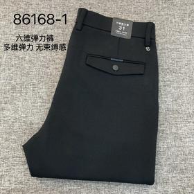 86168-1休闲裤