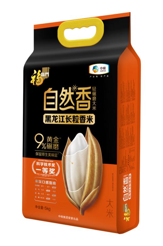 5kg福临门自然香黑龙江长粒香 商品图1
