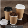 一次性中空纸杯 豆浆奶茶果汁外带打包双层牛皮纸咖啡杯子盖 商品缩略图0
