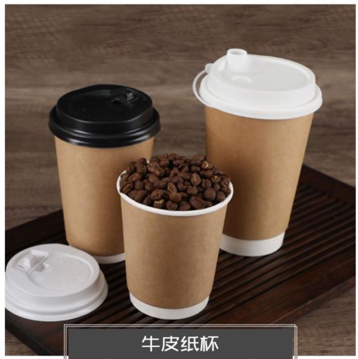 一次性中空纸杯 豆浆奶茶果汁外带打包双层牛皮纸咖啡杯子盖 商品图0