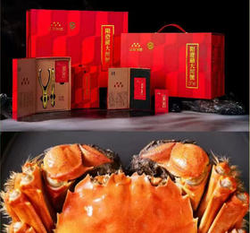 [礼品卡]亿品阳澄大闸蟹卡