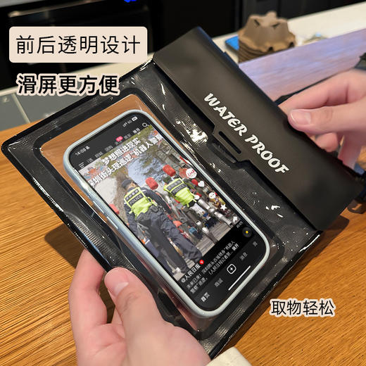 严选 IX8大容量手机防水袋 可触屏游泳泡温泉漂流斜跨防水包泼水节必带收纳袋1个 商品图2