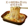 芝士榴莲焗红薯一袋 商品缩略图2