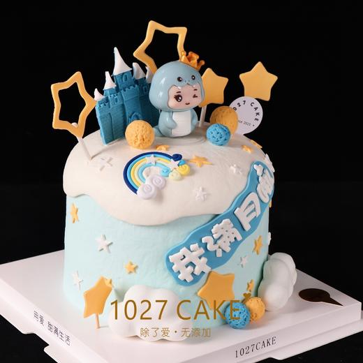 1027CAKE |  满月  百天蛋糕 周岁 蛇宝宝 商品图2