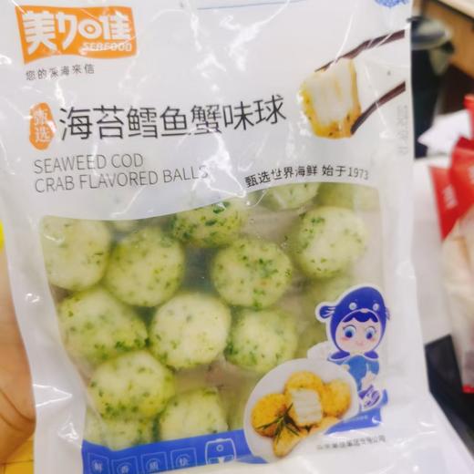 海苔蟹味鳕鱼球一袋 商品图0