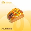每日现烤 | 火山纤维肠包 商品缩略图0